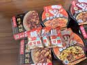 海底捞方便速食自热米饭煲仔饭网红速食懒人方便米饭早餐夜宵办公室饭 【4盒】黄焖鸡+辣子鸡+照烧鸡+鱼香肉丝 实拍图