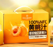 1号会员店（One's Member） 100%NFC黄桃汁 NFC果汁 100%果汁饮料468ml*6 礼盒装 实拍图