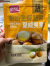 盼盼 巴旦木 坚果炒货休闲零食每日坚果带壳干果薄壳手剥 120g/袋 实拍图