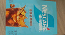 雀巢（Nestle）【代言人丁禹兮同款】冰美式速溶黑咖啡闪溶0糖0脂*2g*30条 实拍图