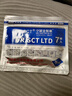 守诚堂制药守诚堂镇贴腰椎关节颈椎坐骨神经肩周肌肉疼痛止痛膏药贴7贴正品 实拍图