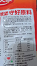 好人家香辣干锅调料 正宗四川干锅冒菜麻辣烫底料 家常快手菜调味料110g 实拍图