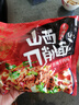 馋长老馋长老山西刀削面袋装整箱香辣牛肉非油炸夜宵泡面 山西刀削面105g*2袋 实拍图