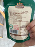 三只松鼠有机甘栗仁500g 熟制即食板栗仁栗子仁坚果零食品 团购送礼 实拍图