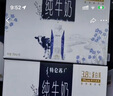 蒙牛特仑苏纯牛奶3.8g优质乳蛋白【精美礼盒装】250ml×10盒 实拍图