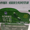 三元极致4.0g原生高蛋白纯牛奶整箱250ml*24盒 135mg原生高钙  实拍图