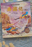 青葫芦精装连环画版西游记绘本2册全彩注音同步音频3-7岁儿童动画版西游记幼儿四大名著正版小学生一二年级课外读物生日节日礼物女孩男孩 晒单实拍图