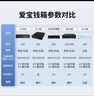 爱宝（Aibao）JY-335 钱箱 收银箱 收款箱 四格三档 收款机钱箱 （黑色）可用钥匙开锁单独使用 实拍图