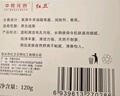 红卫羊脂皂120g*5块香皂沐浴洗脸洗澡二合一肥皂手工洁面肥皂 实拍图