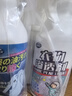 小林康夫衣物渗透剂500ml*2瓶去油渍衣服神器清洁剂洗衣去污渍强衣领净 实拍图