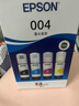 爱普生（EPSON）004原装打印机墨水L3251/3253/3258/3256/3255/3558/3118/3119 四色套盒 实拍图