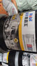 美孚（Mobil）美孚黑霸王超级柴油机油 柴机油 15W-40 CI-4级 18L 汽车用品 实拍图