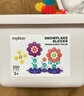 弥鹿（MiDeer）积木拼装手工diy拼插玩具男孩女孩礼物透彩雪花片-200pcs家居装饰 实拍图
