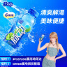 脉动青柠口味400ML*6瓶迷你小瓶低糖维生素运动功能饮料宋雨琦同款 实拍图