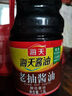 海天 老抽酱油【酿造酱油】1.9L  经典系列 非转基因大豆 量贩装 实拍图