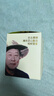北大荒 东北黑蜂 椴树雪蜜成熟蜜 纯蜂蜜500g 压榨蜜 父亲节礼物 实拍图