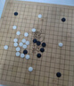 妙记围棋五子棋套装楠竹棋盘楠竹棋罐仿玉棋子中国象棋三合一套装8066 实拍图