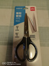 得力(deli)1办公生活家用剪刀 小剪子手工剪纸刀 办公用品 蓝色6045-ES 实拍图