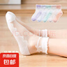 袜子女薄款隐形袜春夏女士网眼透气船袜日系纯色船袜 2双 均码 实拍图