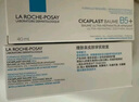 理肤泉B5修护霜40ml保湿面霜修护换季受损泛红淡印痕护肤品生日礼物 实拍图