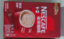 雀巢（Nestle）咖啡粉2合1无蔗糖速溶冲调饮品盒装30条330g线条小狗同款 实拍图