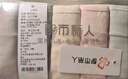 都市丽人内裤女纯棉7a级抗菌抑菌莫代尔裆裤衩女生中腰无痕少女士高端裤头 实拍图