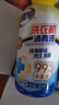 老管家洗衣机消毒液280ml洗衣机清洗剂清洁剂波轮滚筒强力杀菌除垢消毒 实拍图