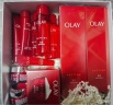 玉兰油（OLAY）大红瓶水乳霜保湿抗皱紧致抗衰老护肤品套装生日礼物送女友 实拍图