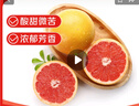 京鲜生 南非进口红心西柚/葡萄柚4粒装 单果280g起 新鲜水果 实拍图