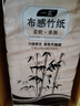 一晨卫生纸48卷布感本色卷纸竹浆纸巾厕所手纸大包装家庭用纸批发 实拍图