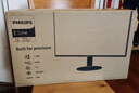飞利浦23.8英寸 IPS 原生120Hz 4ms 低蓝光不闪屏 HDMI+VGA 节能认证办公显示器 241V8W升级款24E2N2100W 实拍图