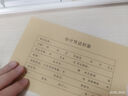金蝶（kingdee）会计凭证封面包角RM01B 财务装订凭证封面 凭证封皮225*142mm热门商品办公用品打印纸 实拍图