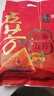 五芳斋 速冻大肉粽 160g*6只 嘉兴粽子大肉粽端午粽子早餐食品 实拍图