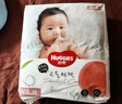 好奇（Huggies）铂金装纸尿裤NB84片(5kg以下)新生儿小号婴儿尿不湿小桃裤超薄 实拍图