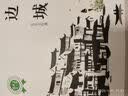 乌合之众（修订版） 实拍图