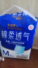永福康绵柔透气成人拉拉裤M40片 臀围60-100cm 老人孕产妇内裤型纸尿裤 实拍图