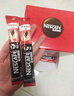 雀巢（Nestle）1+2原味低糖*速溶咖啡三合一冲调饮品30条450g线条小狗同款 实拍图