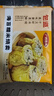 包道【89任选5件】鲜肉叉烧小笼包奶黄包冷冻速食儿童早餐半成品包子 三丁糯米烧卖350g/袋*12只装 实拍图