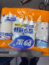 妙洁 纸杯一次性杯子茶水食品级 100只装228ml加厚型 实拍图