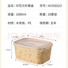 美丽雅一次性餐盒1000ml*20套 食品级带盖野餐水果牛皮纸打包印花饭盒 实拍图