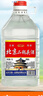 【口粮酒首选】北京二锅头清香型高度桶装泡药酒白酒 56度 5L 1桶 实拍图
