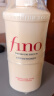 FINO芬浓 透润美容液护发素550ml*2 滋润干枯毛躁润发乳烫染受损顺滑 实拍图