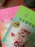 男生贾里全传+女生贾梅全传 全二册 秦文君系列作品 贾里贾梅大系 小学生三四五六年级课外阅读书籍 实拍图