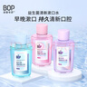 波普专研（bop）益生菌漱口水口腔清洁护理持久男女茉莉柚茶250ml/瓶 实拍图