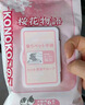KONOKO宠物免洗手套幼犬干洗擦全身猫咪清洁狗狗洗澡用品除臭湿纸巾3包 实拍图