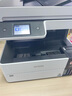 爱普生（EPSON）L6279 L6378 L6278 L6468 L6268 6276 5298打印机喷墨仓式复印扫描 家用输稿器自动双面打印可网线 【高速打印】L6468（触摸屏 即打即拿无需预热 实拍图