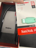 闪迪（SanDisk）64GB USB3.2 U盘 CZ550绿色 安全加密 数据恢复 学习电脑办公投标 小巧便携 车载 大容量优盘 实拍图