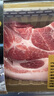 壹号土猪【300天黑猪】冰鲜猪梅花肉250g 实拍图