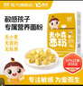 婴享（Genieten）主食饺子粉低筋面粉口感无麸质无添加小麦粗粮 家用面粉505g 小米饺子粉 505g*1盒 实拍图