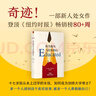 你当像鸟飞往你的山 赠书签 中文版销量超300万册 比尔·盖茨年度特别推荐 登顶《纽约时报》畅销榜80+周 实拍图